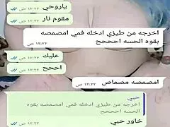 Just chilling with a sexy Yemeni wife on web chat today.
