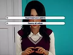 Wow! Can this bully lover gameplay get any hotter?