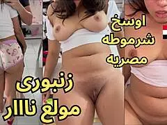 Leaked video of slutty Arab wife with huge tits getting pounded doggystyle