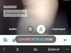 Russian MILF's oral skills on display